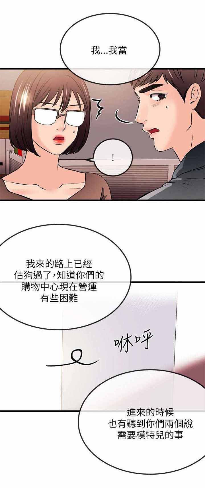 第36章：彻底毁灭