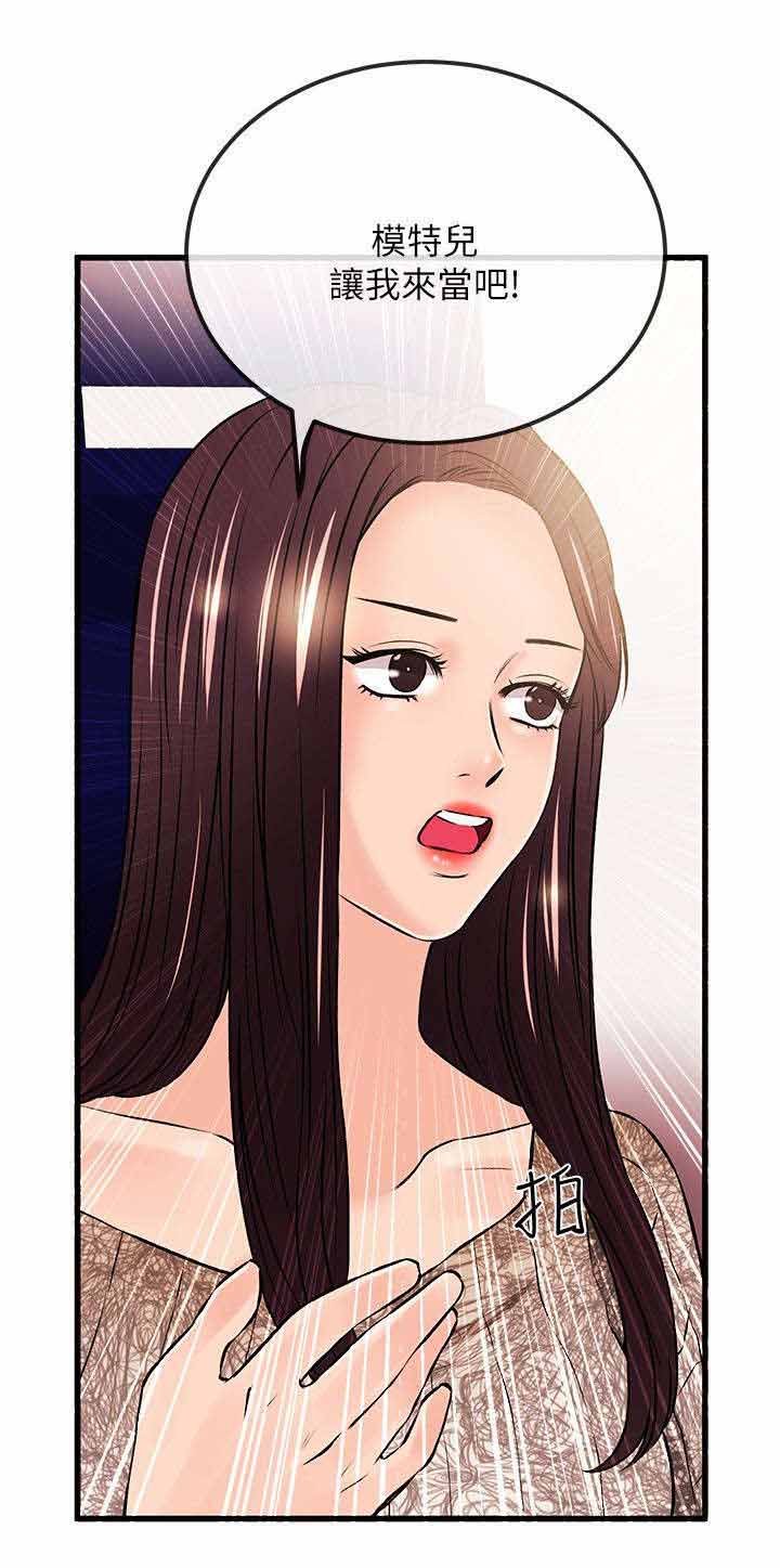 第36章：彻底毁灭