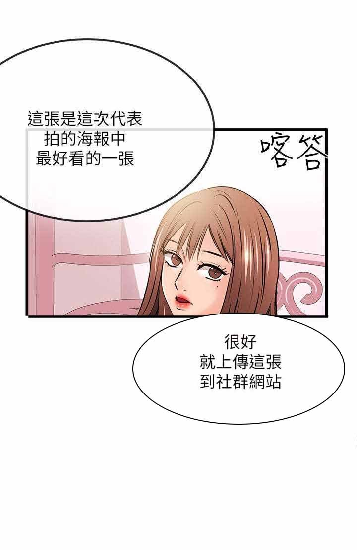 第36章：彻底毁灭