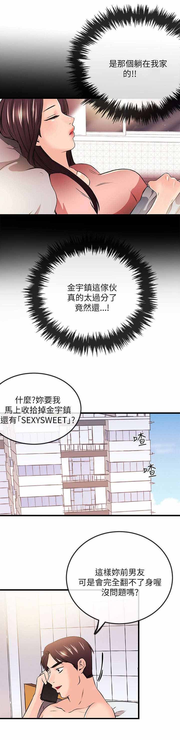 第36章：彻底毁灭