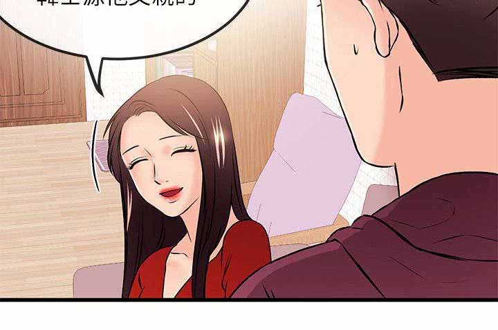 第37章：不熟练？