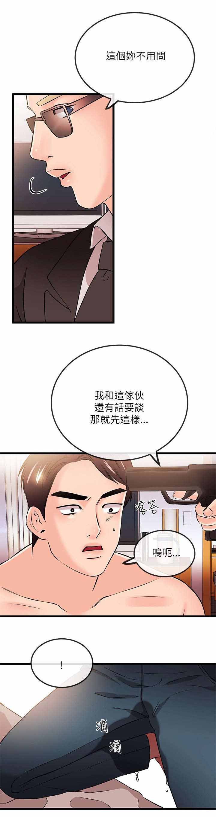 第38章：下跪