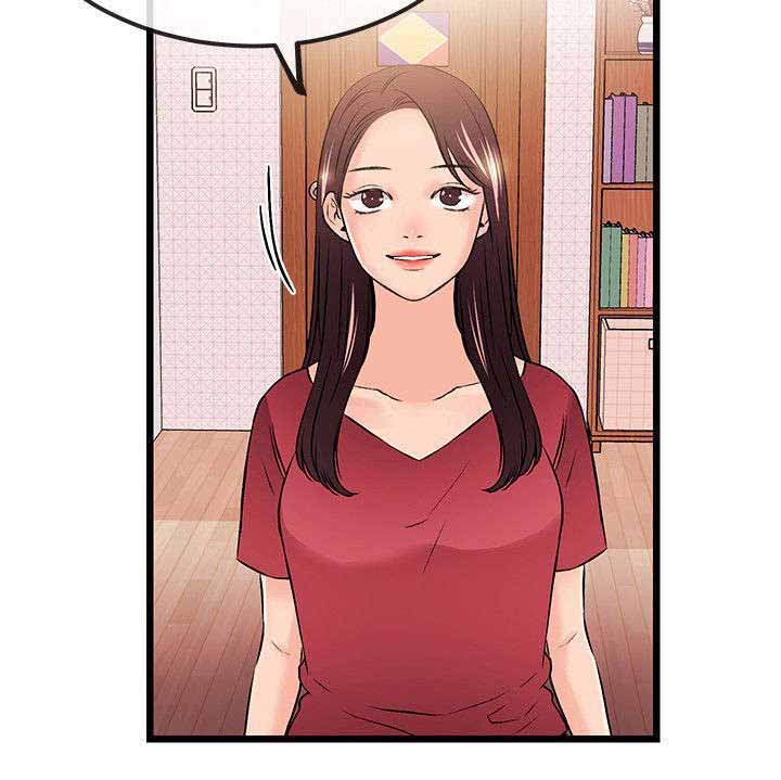 第38章：下跪