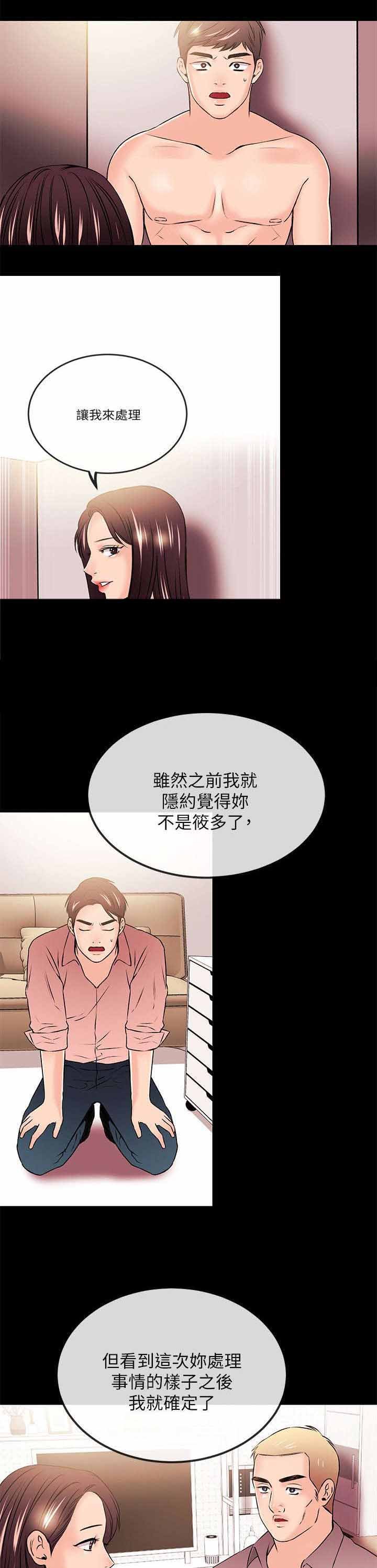第39章：消失