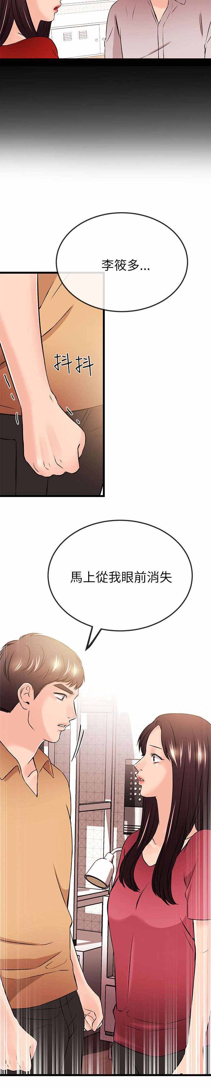 第39章：消失