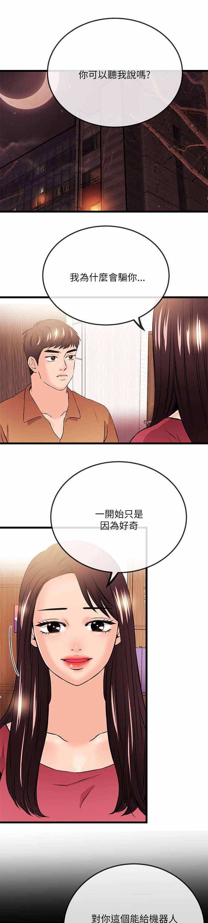 第39章：消失