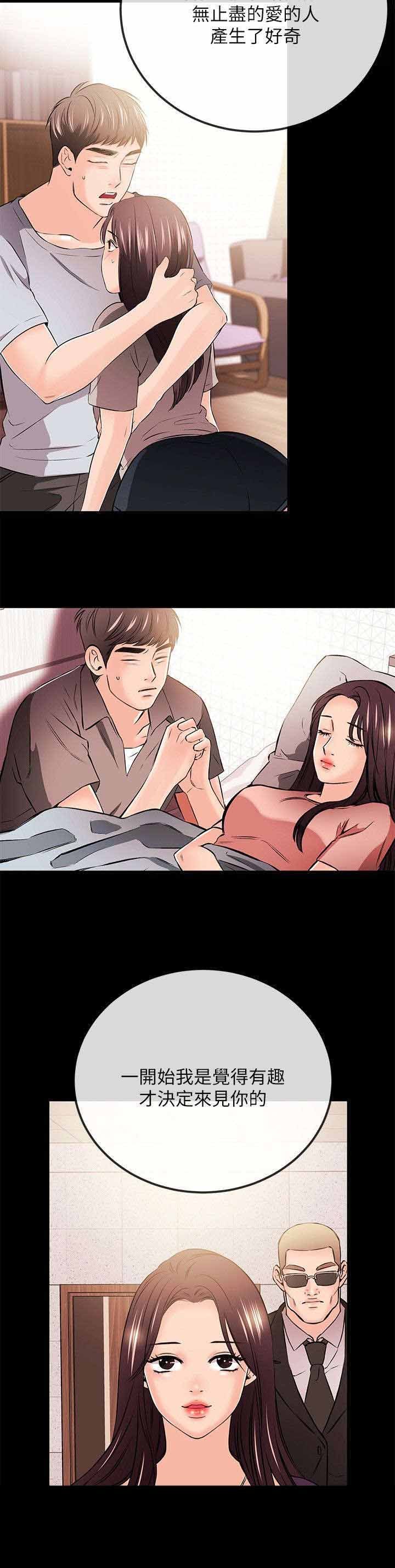 第39章：消失