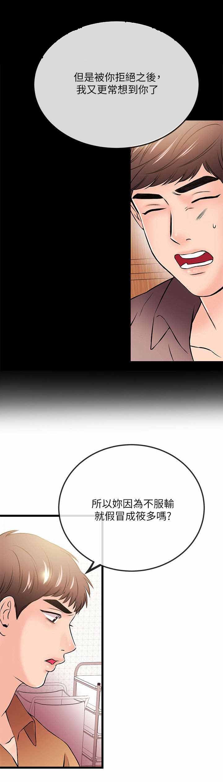 第39章：消失
