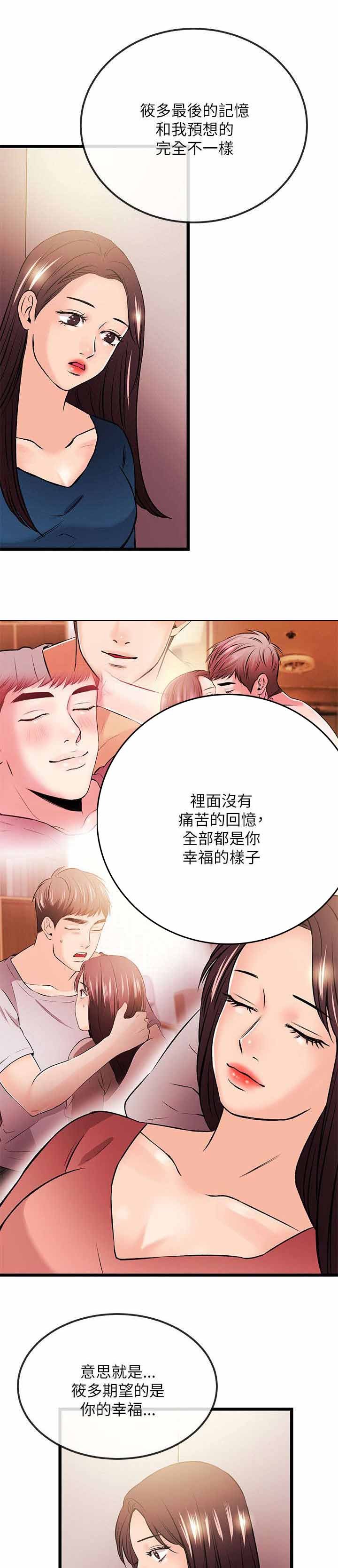 第39章：消失