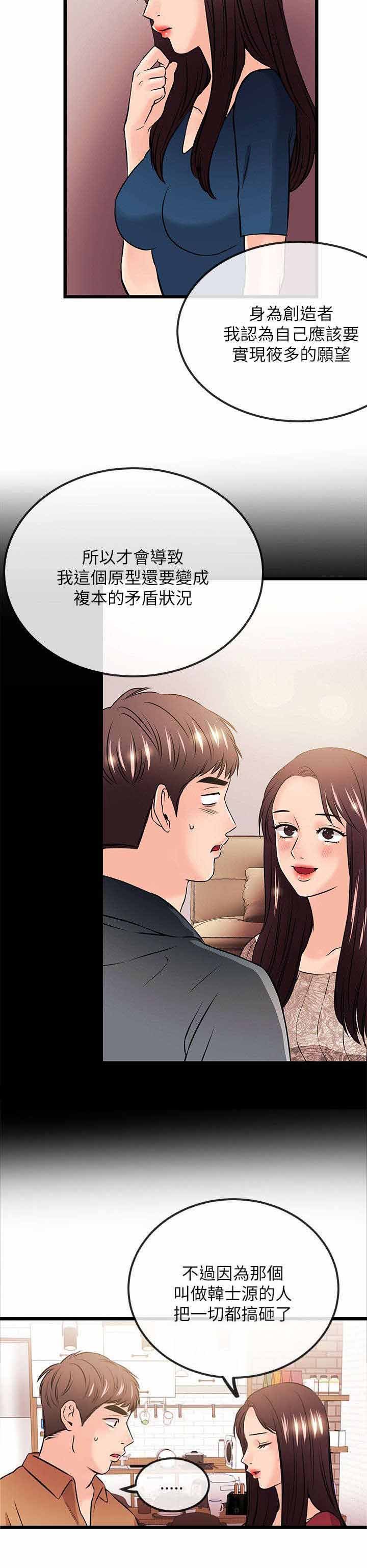 第39章：消失