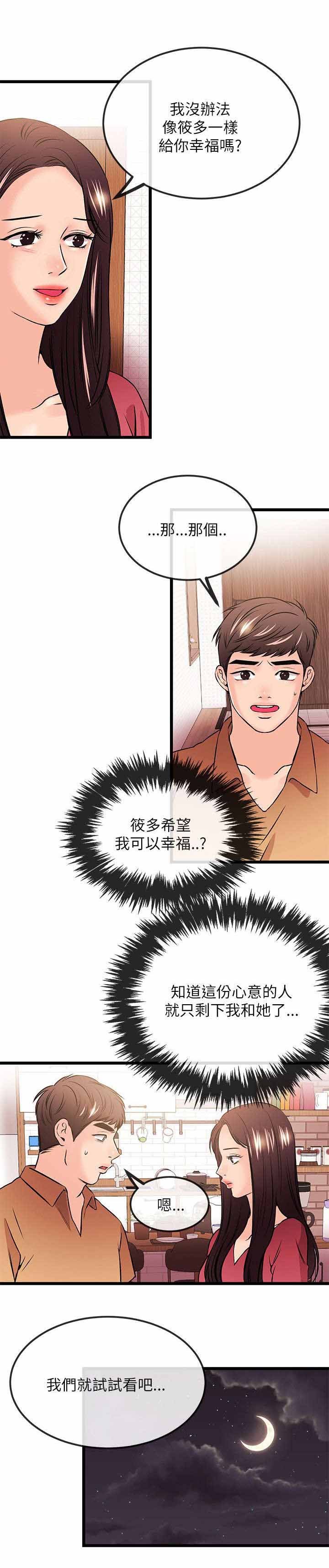 第39章：消失