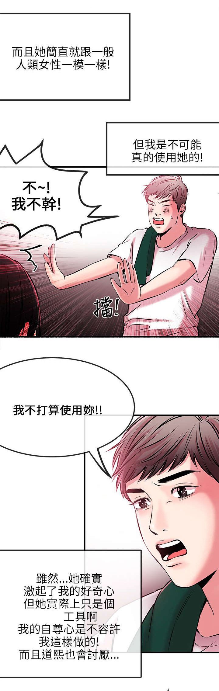 第4章：示范教学
