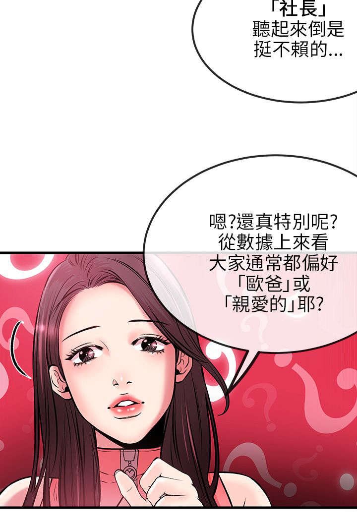 第4章：示范教学
