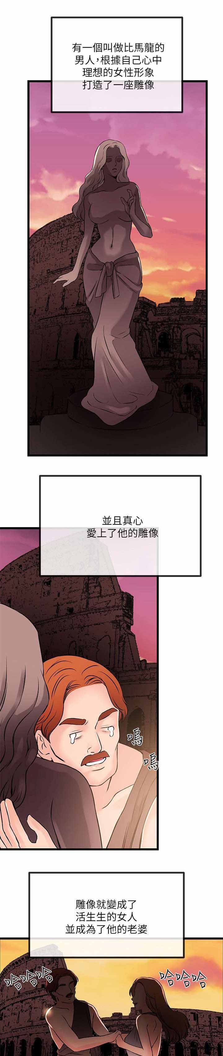 第40章：一定要幸福（完）