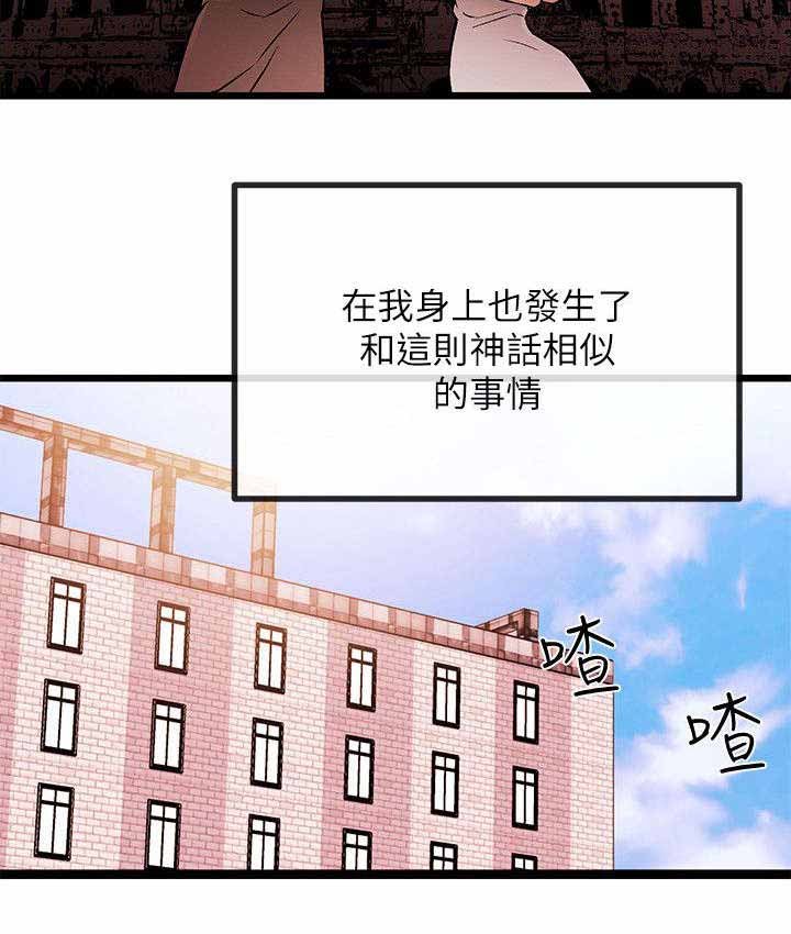 第40章：一定要幸福（完）