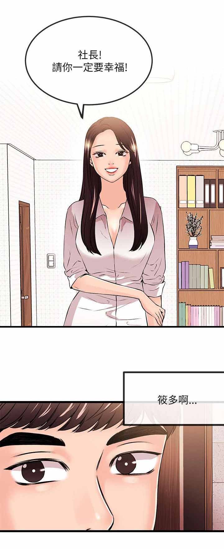 第40章：一定要幸福（完）