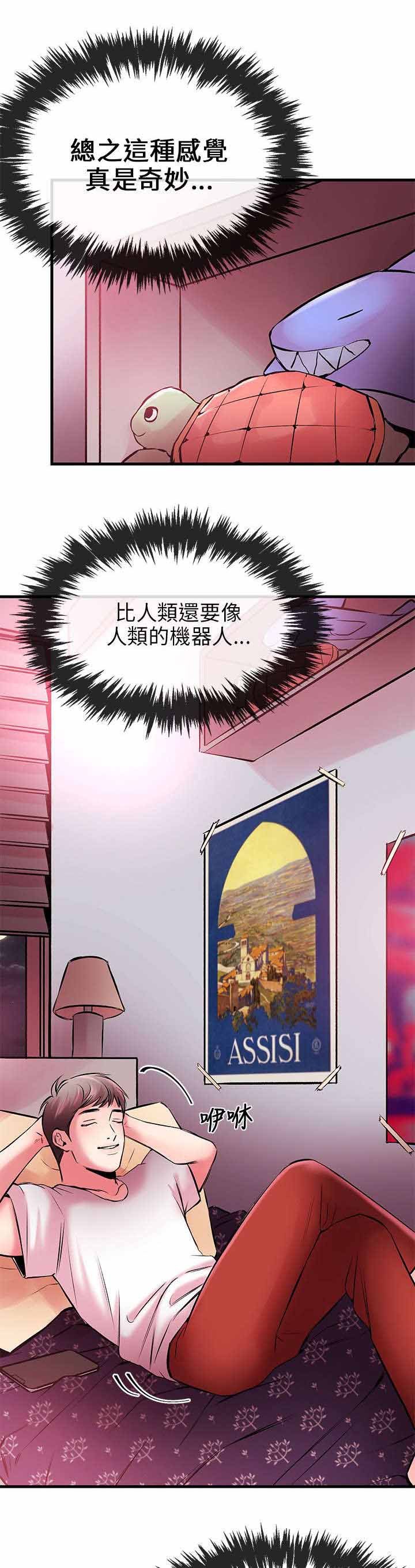 第5章：充电