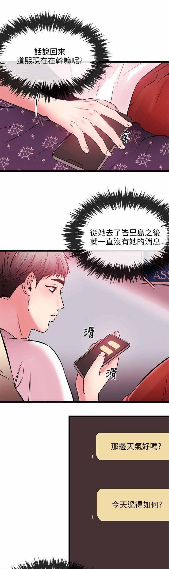 第5章：充电