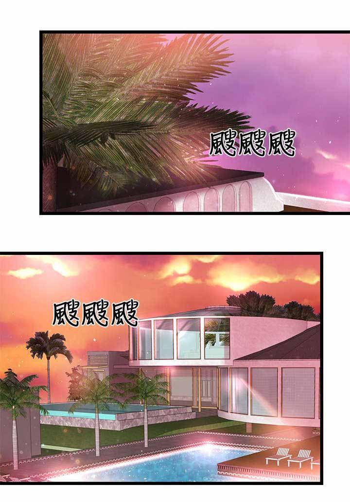 第6章：粉丝
