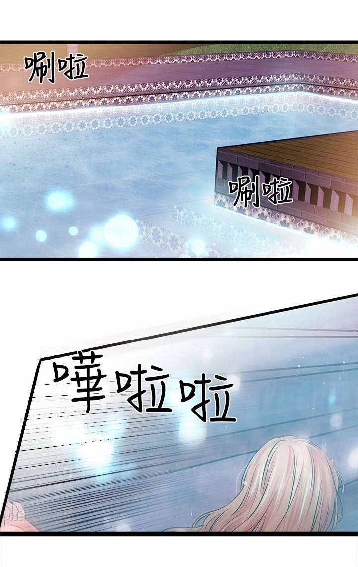 第6章：粉丝