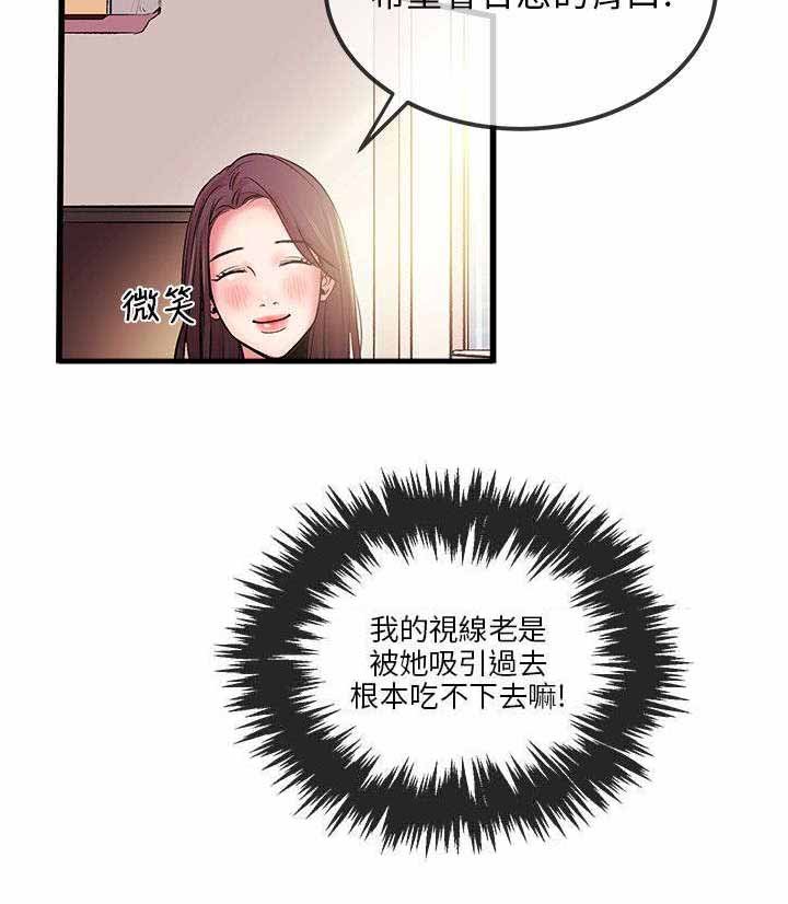 第7章：又停止了