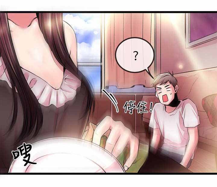 第7章：又停止了