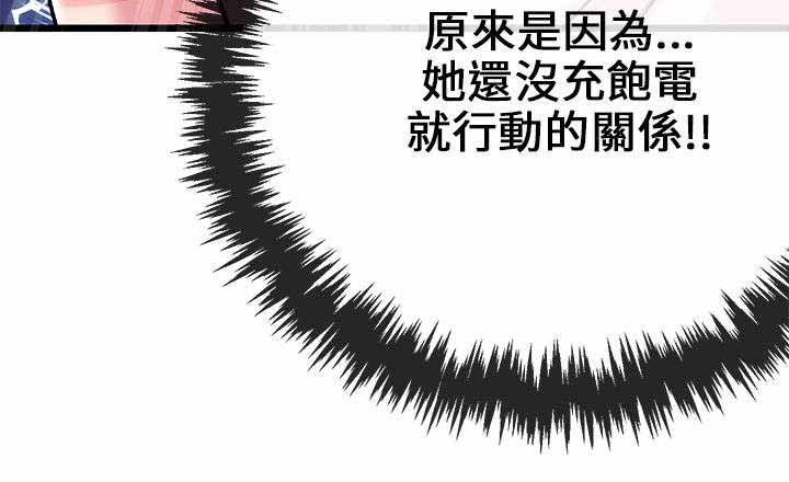 第7章：又停止了