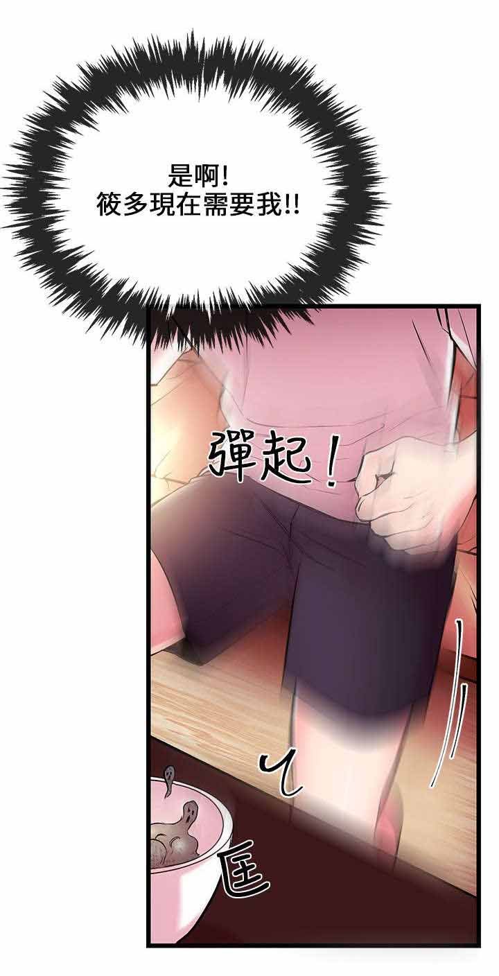 第7章：又停止了