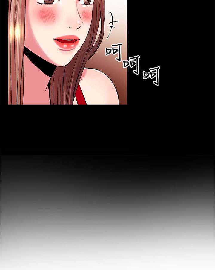 第8章：老婆大人的电话