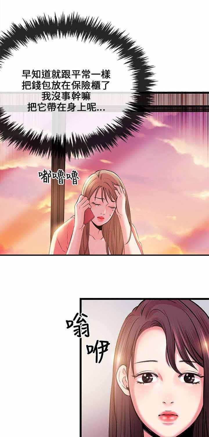 第9章：接电话