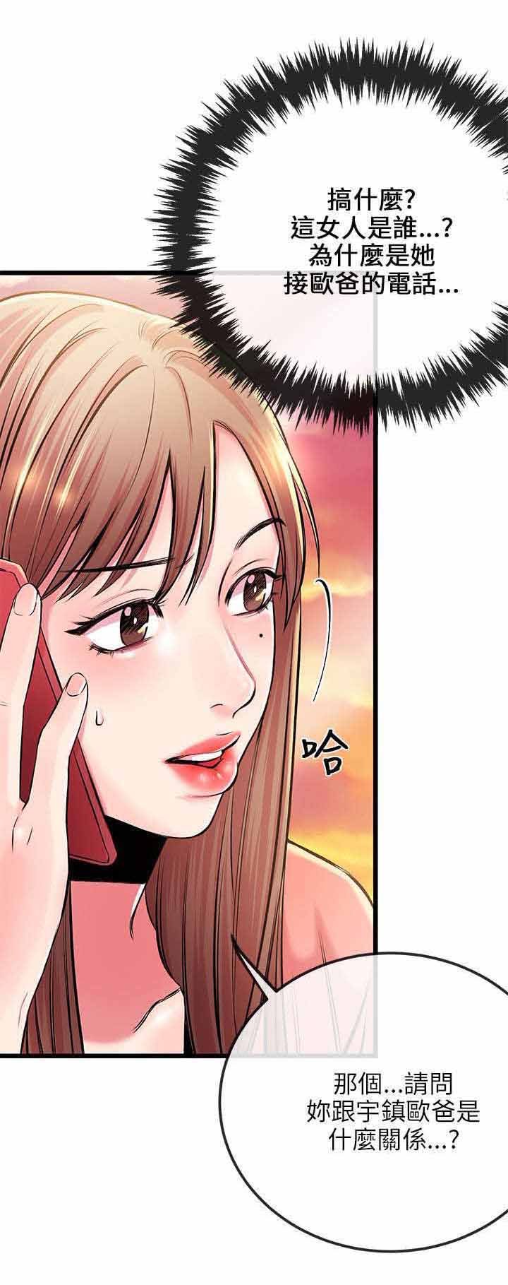 第9章：接电话