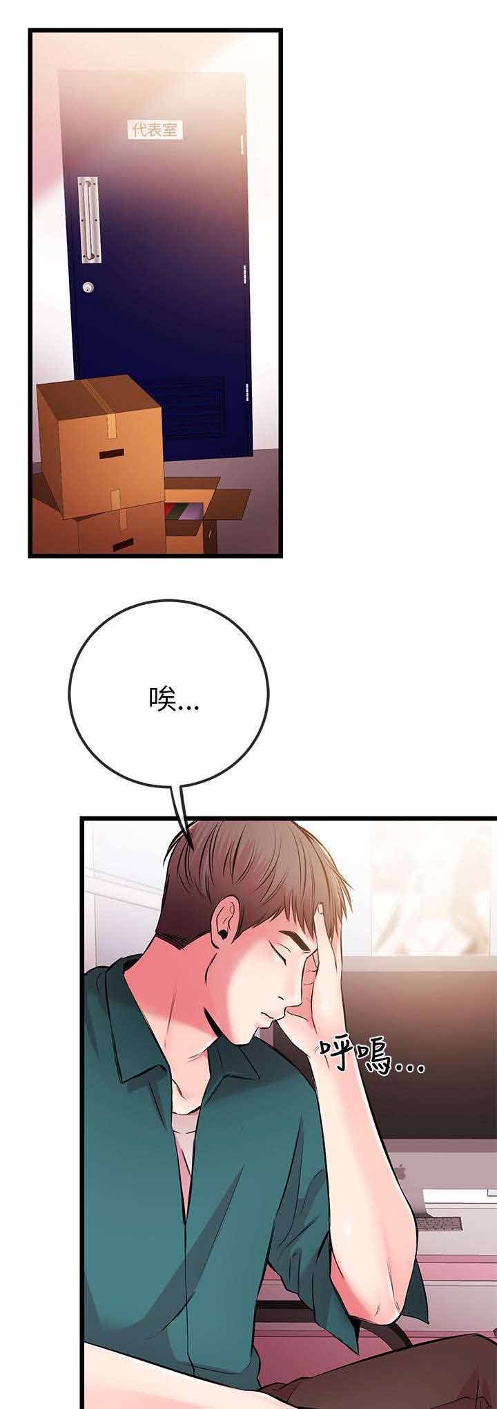 第9章：接电话
