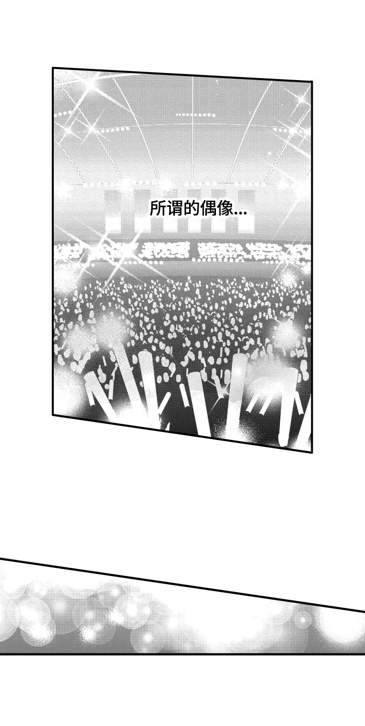 第1章：潜伏