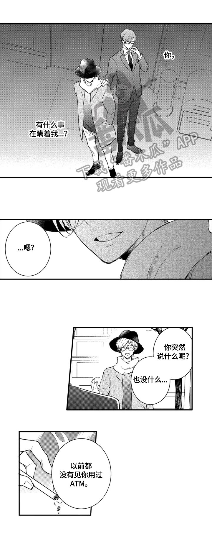 第11章：帮我拍