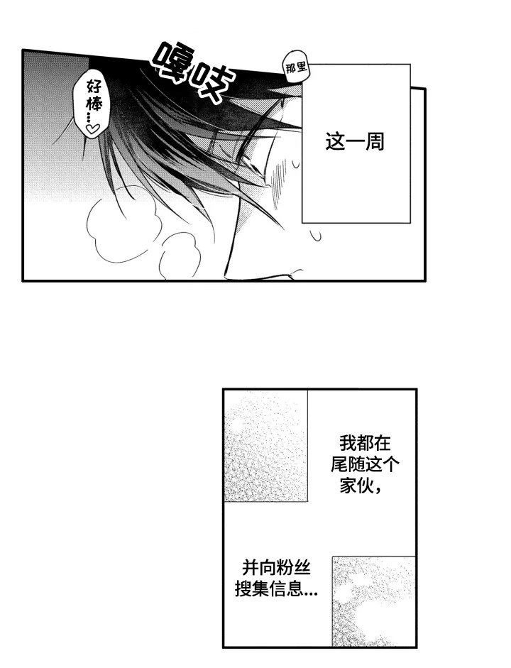 第11章：帮我拍
