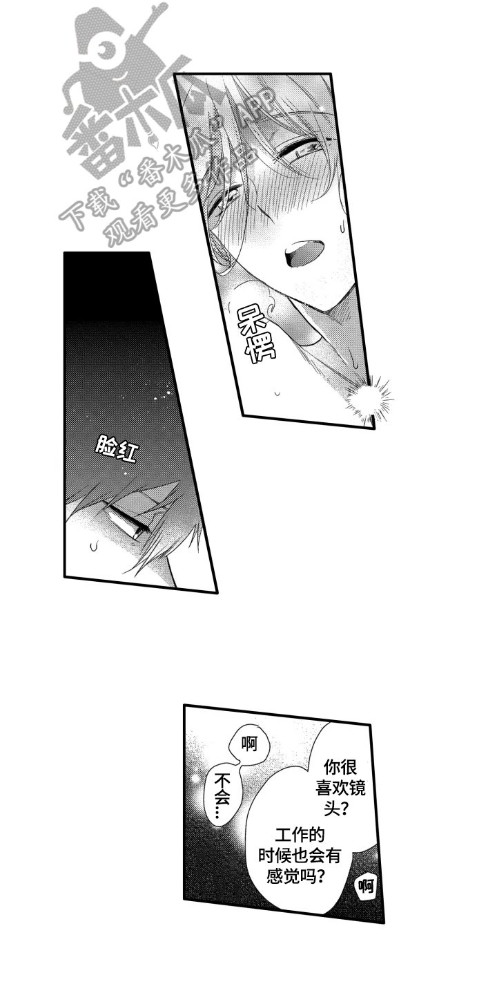 第12章：传闻