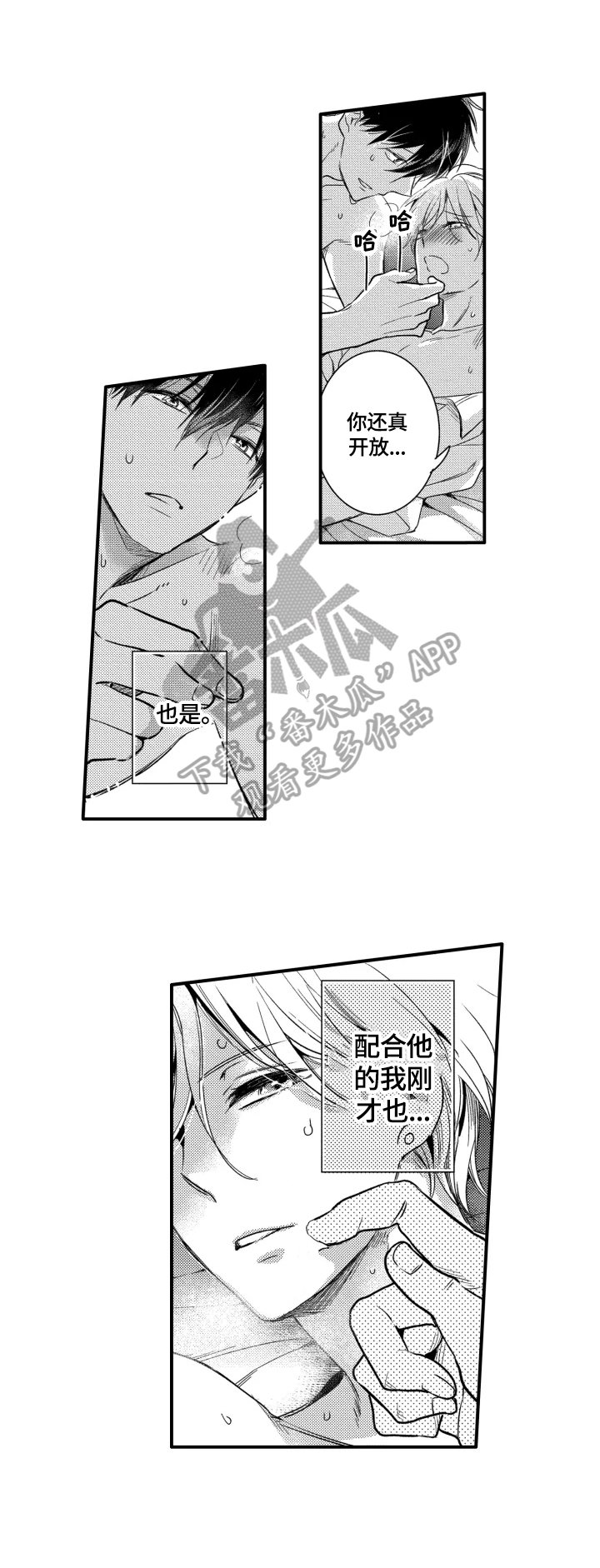 第12章：传闻