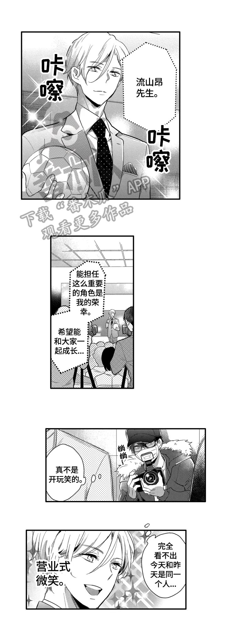 第12章：传闻