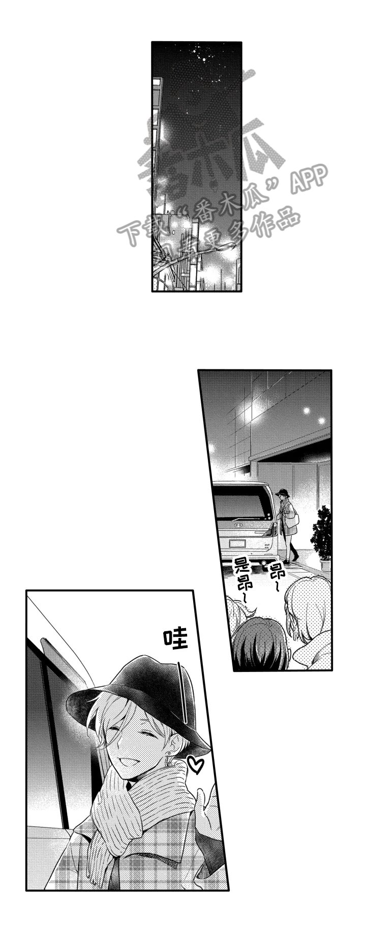 第13章：跟踪