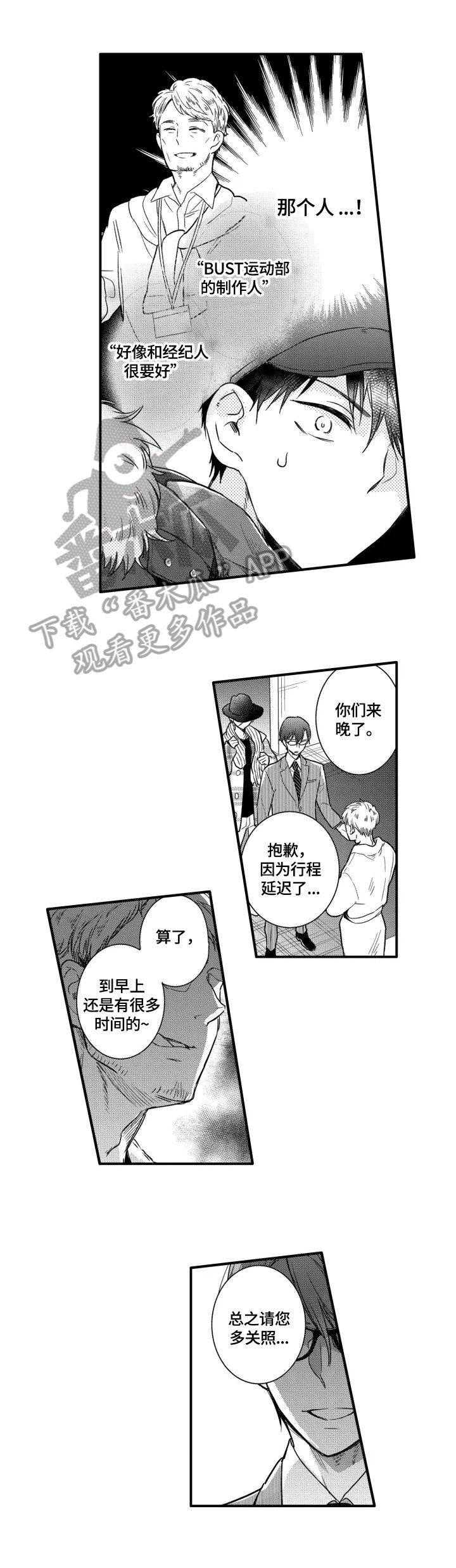 第14章：依靠