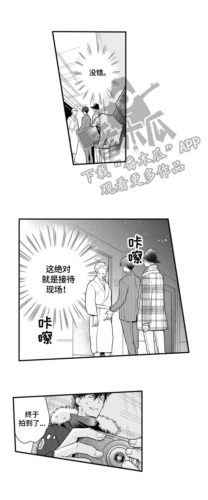 第14章：依靠