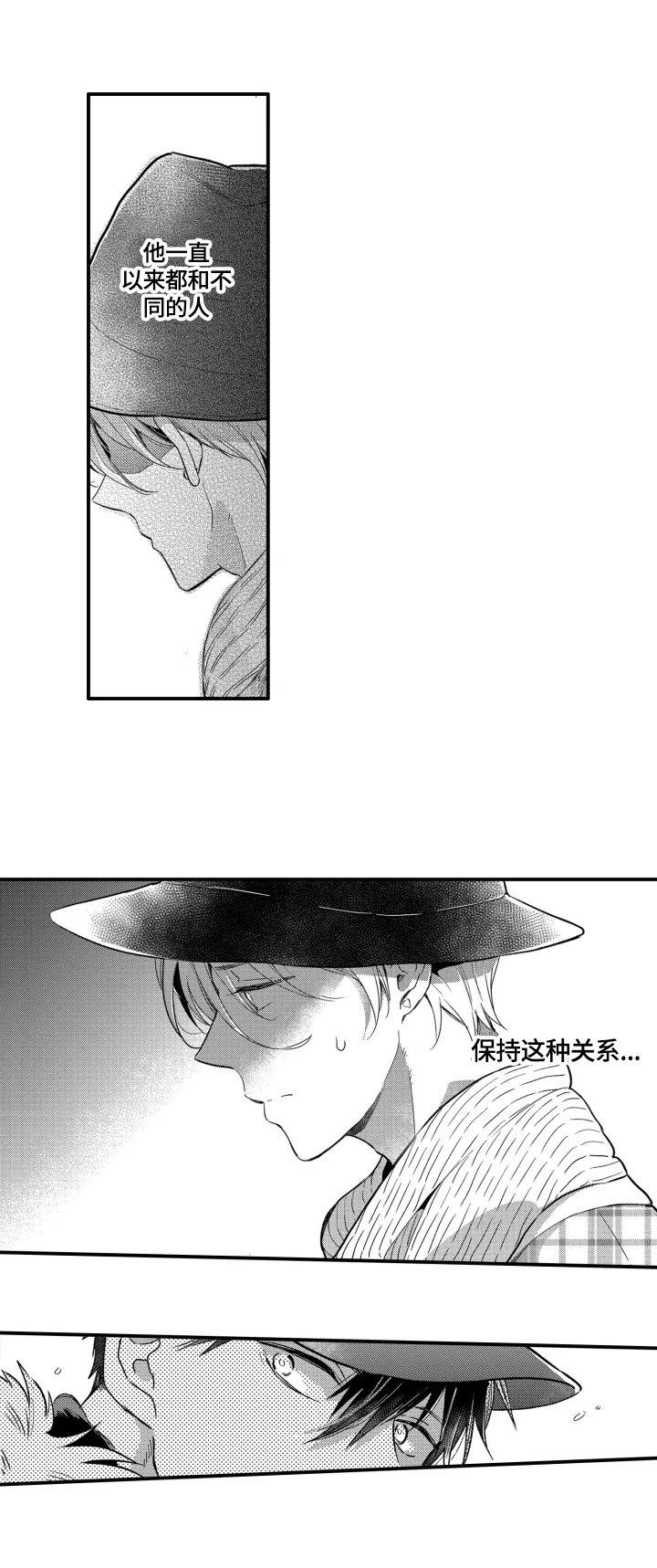 第14章：依靠