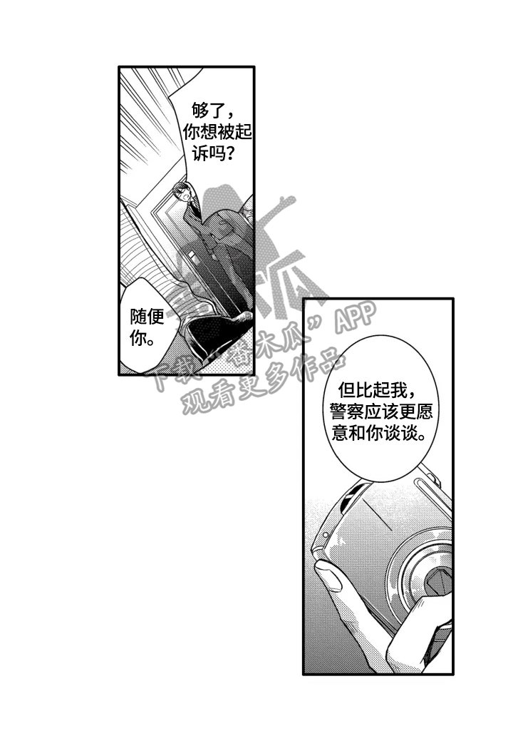 第15章：答应