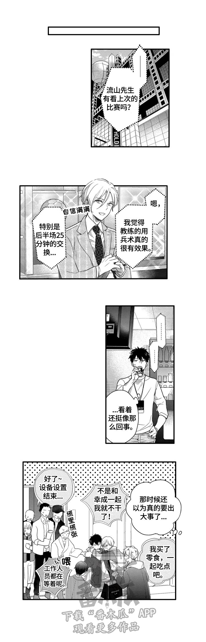第15章：答应