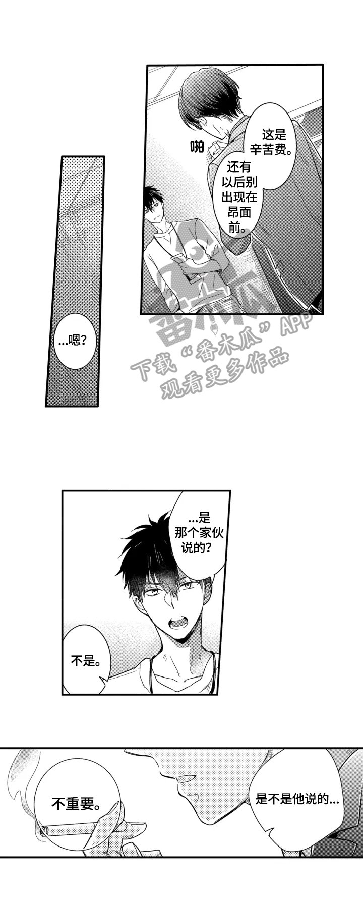 第15章：答应