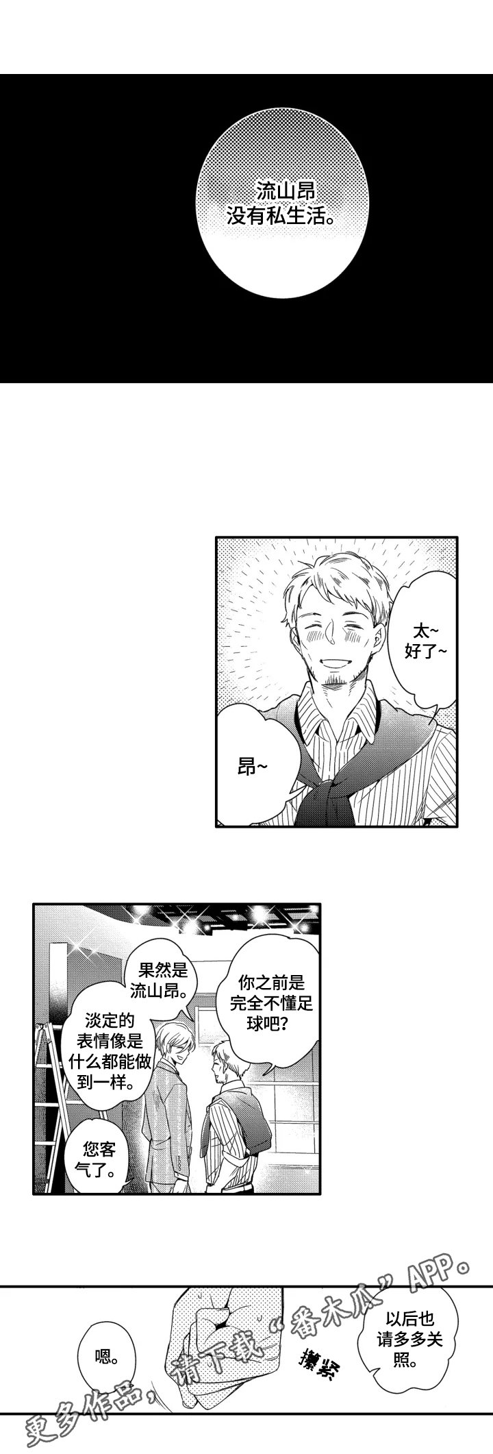 第15章：答应