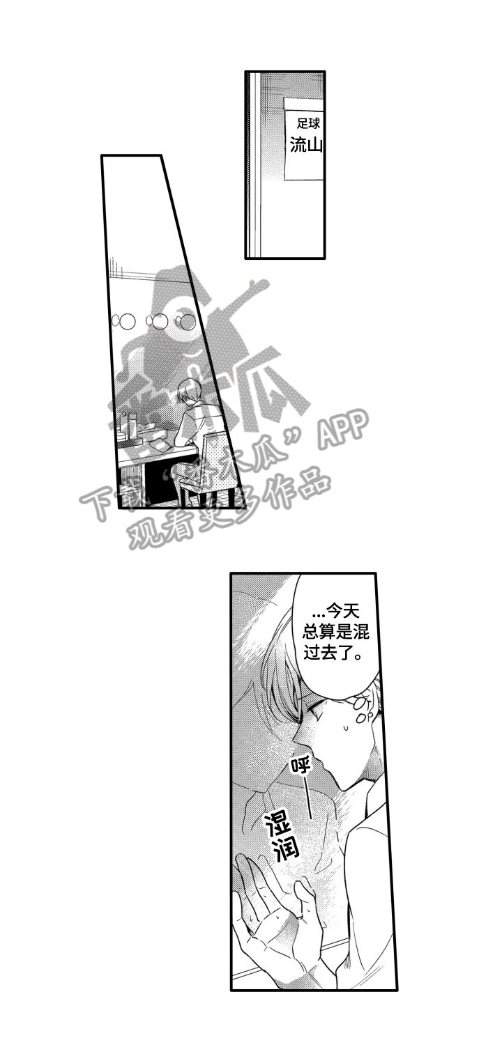 第16章：办法