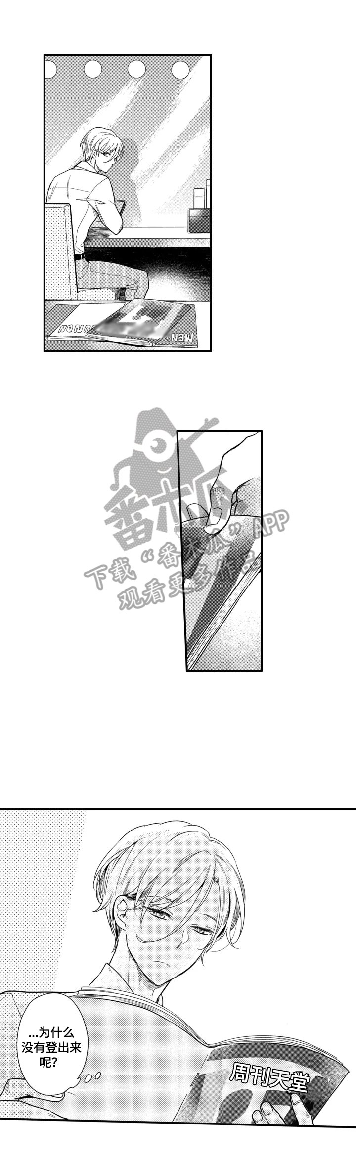 第16章：办法