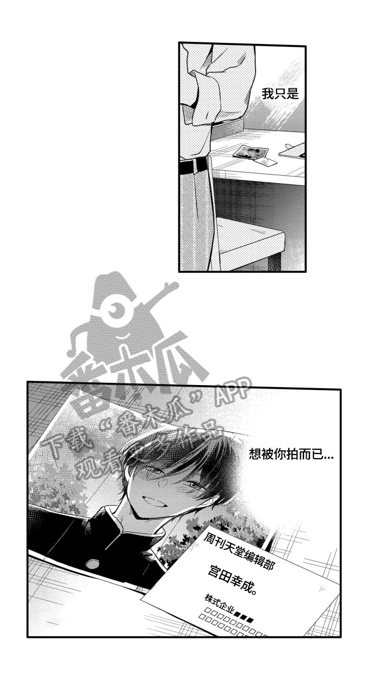 第16章：办法
