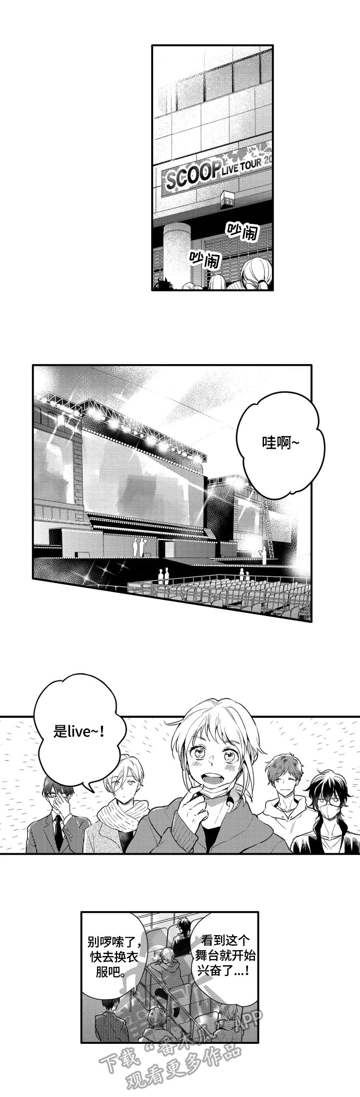 第16章：办法